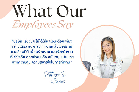 กิจกรรม 1