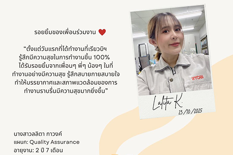 กิจกรรม 3