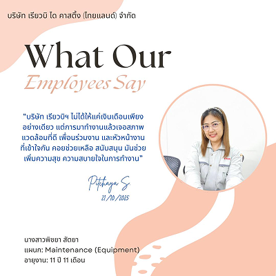 กิจกรรม 1 mobile