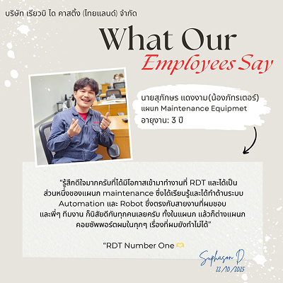 กิจกรรม 2 mobile